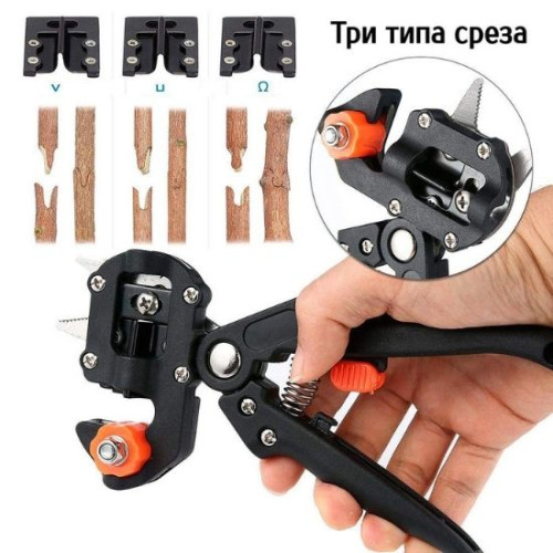 Професійний щеплений секатор Grafting Tool з 3 ножами для обрізання та щеплення дерев у кейсі.